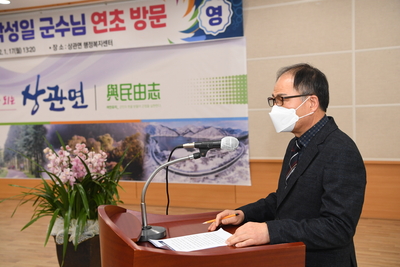 상관면연초방문(34).jpg