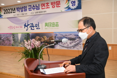상관면연초방문(35).jpg
