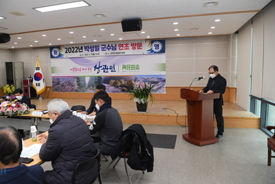 상관면연초방문(37).jpg