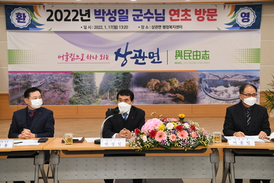 상관면연초방문(44).jpg