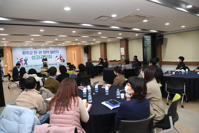 민관정책챌린지최종성과공유회(3).JPG