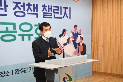 민관정책챌린지최종성과공유회(6).JPG