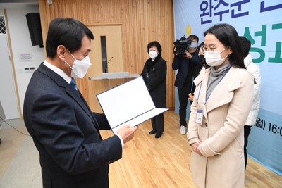 민관정책챌린지최종성과공유회(25).JPG