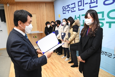 민관정책챌린지최종성과공유회(30).JPG