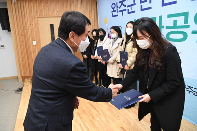 민관정책챌린지최종성과공유회(32).JPG