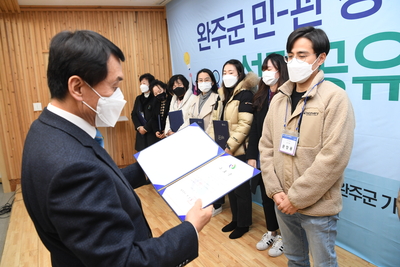 민관정책챌린지최종성과공유회(35).JPG