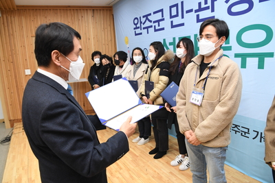 민관정책챌린지최종성과공유회(37).JPG