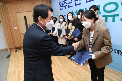 민관정책챌린지최종성과공유회(42).JPG