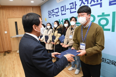 민관정책챌린지최종성과공유회(44).JPG