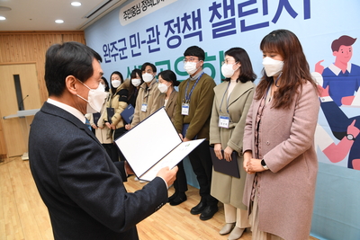 민관정책챌린지최종성과공유회(49).JPG