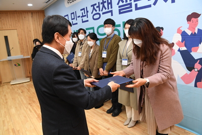 민관정책챌린지최종성과공유회(50).JPG