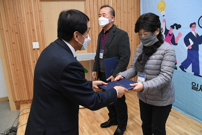 민관정책챌린지최종성과공유회(57).JPG