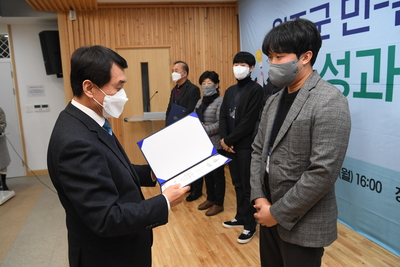민관정책챌린지최종성과공유회(65).JPG