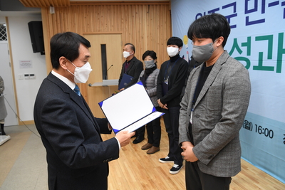 민관정책챌린지최종성과공유회(66).JPG