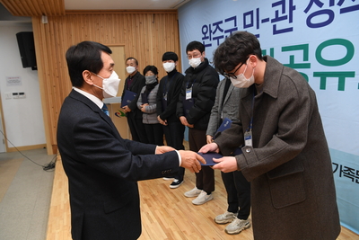 민관정책챌린지최종성과공유회(73).JPG