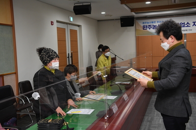 완주농산물사용업소지정증수여(1).JPG