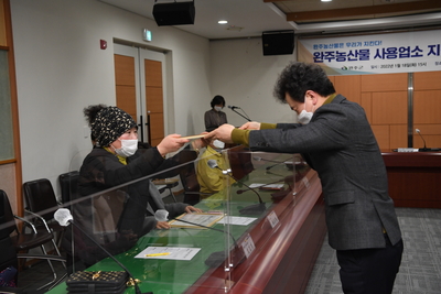 완주농산물사용업소지정증수여(2).JPG