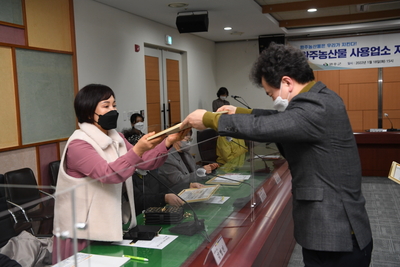 완주농산물사용업소지정증수여(5).JPG
