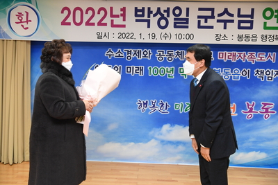 봉동읍연초방문(4).JPG