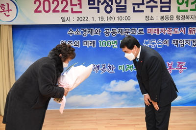 봉동읍연초방문(5).JPG