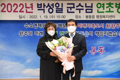 봉동읍연초방문(8).JPG