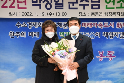 봉동읍연초방문(9).JPG
