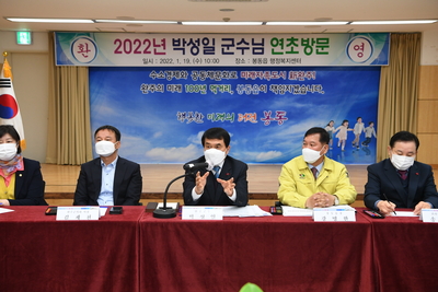 봉동읍연초방문(53).JPG