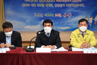 봉동읍연초방문(57).JPG