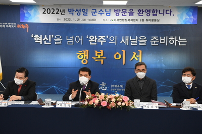 이서면연초방문(36).JPG