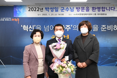 이서면연초방문(54).JPG