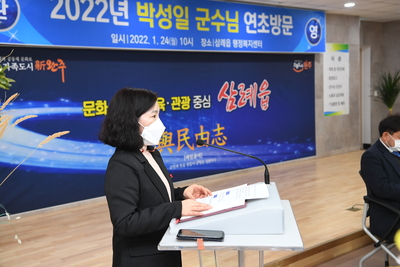 삼례읍연초방문(1).JPG