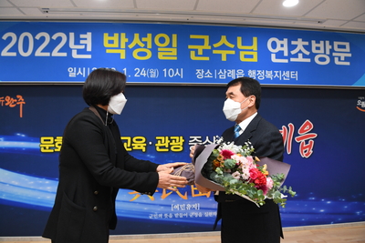 삼례읍연초방문(7).JPG