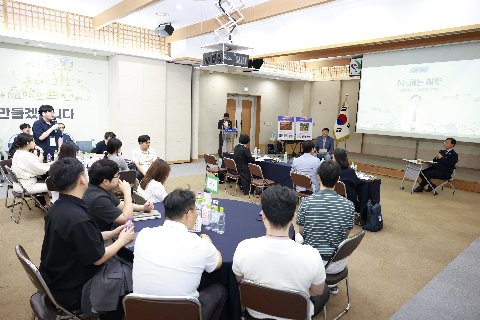 완주 챌린지 100℃ 성과공유회 (23).JPG