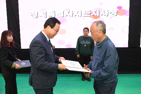 완주군 장애인의 날 기념행사 (14).JPG