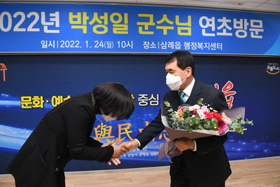 삼례읍연초방문(8).JPG