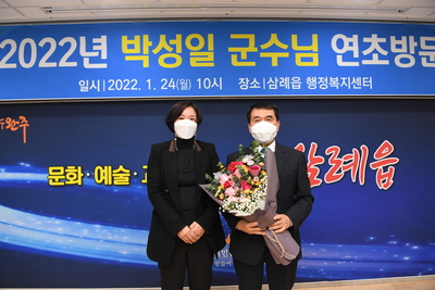 삼례읍연초방문(10).JPG