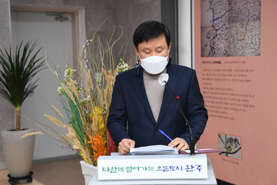 삼례읍연초방문(12).JPG