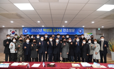 삼례읍연초방문(46).JPG