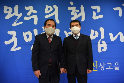 경천면연초방문(6).JPG