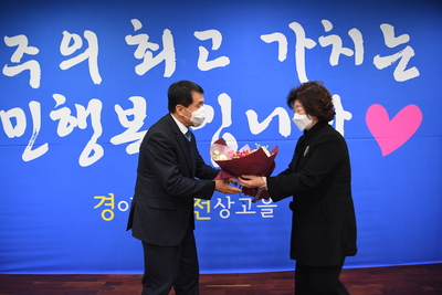 경천면연초방문(8).JPG