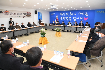 경천면연초방문(23).JPG