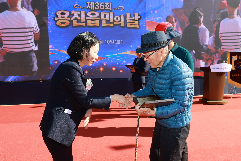 용진읍민의날 (76).JPG