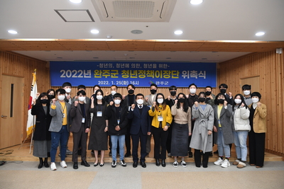 완주군청년이장위촉식(64).JPG