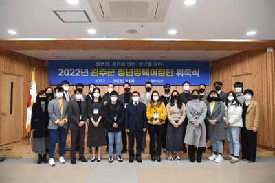 완주군청년이장위촉식(63).JPG