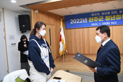 완주군청년이장위촉식(2).JPG
