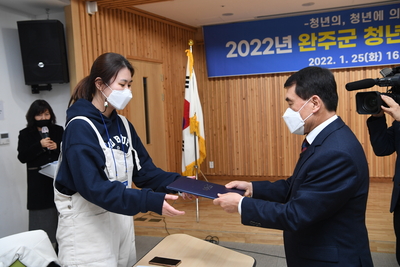 완주군청년이장위촉식(3).JPG