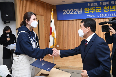 완주군청년이장위촉식(4).JPG