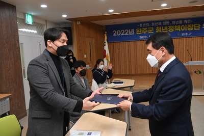 완주군청년이장위촉식(10).JPG