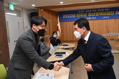 완주군청년이장위촉식(11).JPG