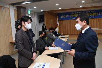 완주군청년이장위촉식(12).JPG